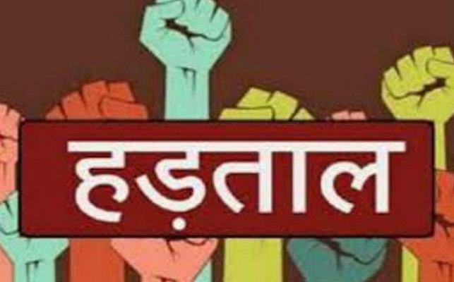 छतीसगढ प्रदेश के पटवारी संघ ने किया हड़ताल का ऐलान…. कल से नहीं मिलेगी नक्शा-खसरा की जानकारी……!