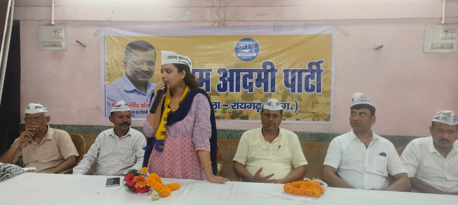 आम आदमी पार्टी रायगढ व सारंगढ की नगरीय निकाय चुनाव को लेकर सयुक्त बैठक रायगढ में हुई सम्पन्न…..