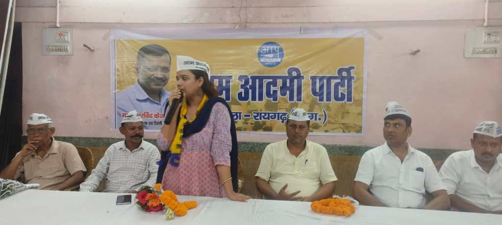 आम आदमी पार्टी रायगढ व सारंगढ की नगरीय निकाय चुनाव को लेकर सयुक्त बैठक रायगढ में हुई सम्पन्न…..