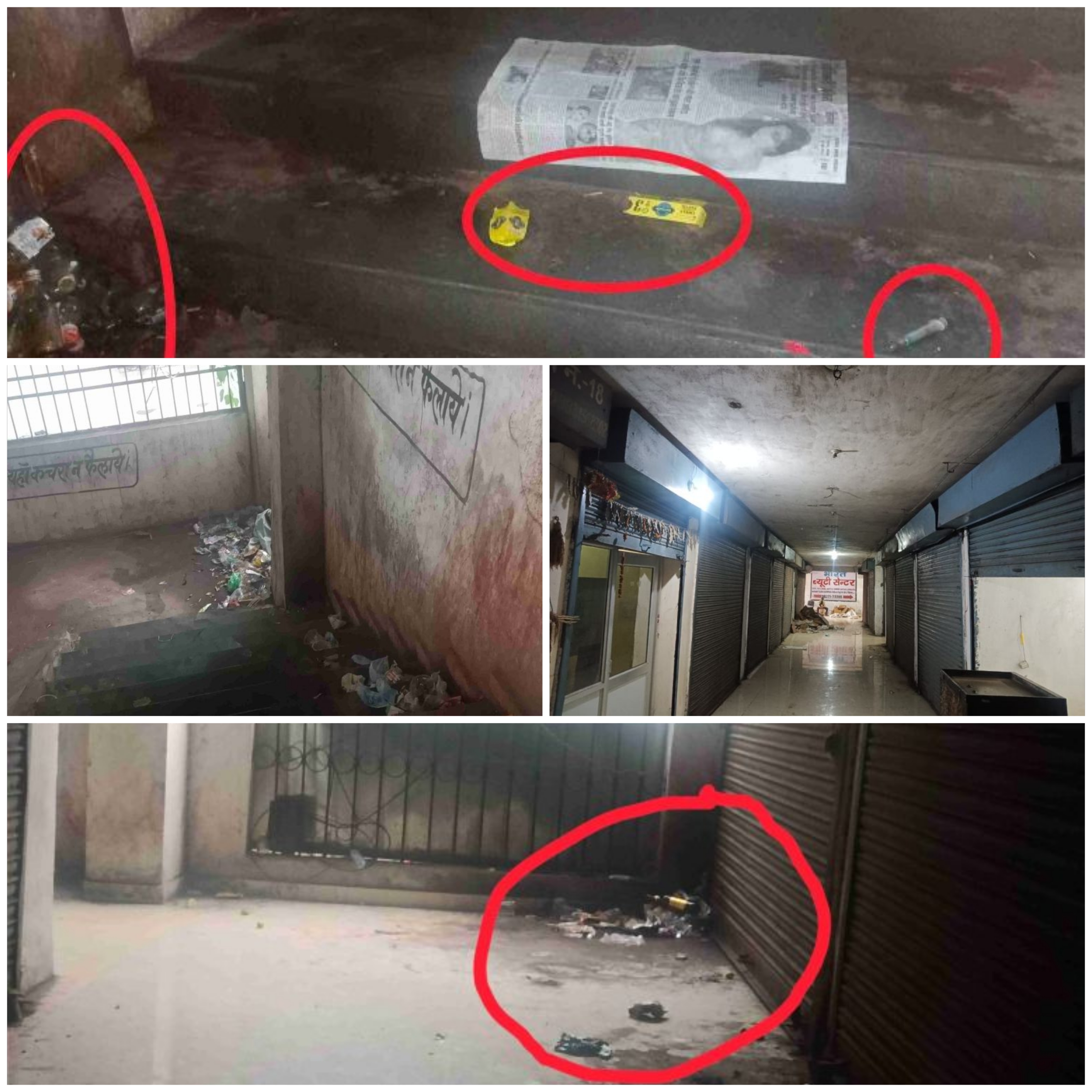 नशेडियों से गुलजार रहता है, जयस्तंभ व्यावसायिक परिसर…. बाझू हैं में एसपी कार्यालय फिर भी नही होती कार्यावाही…..!!