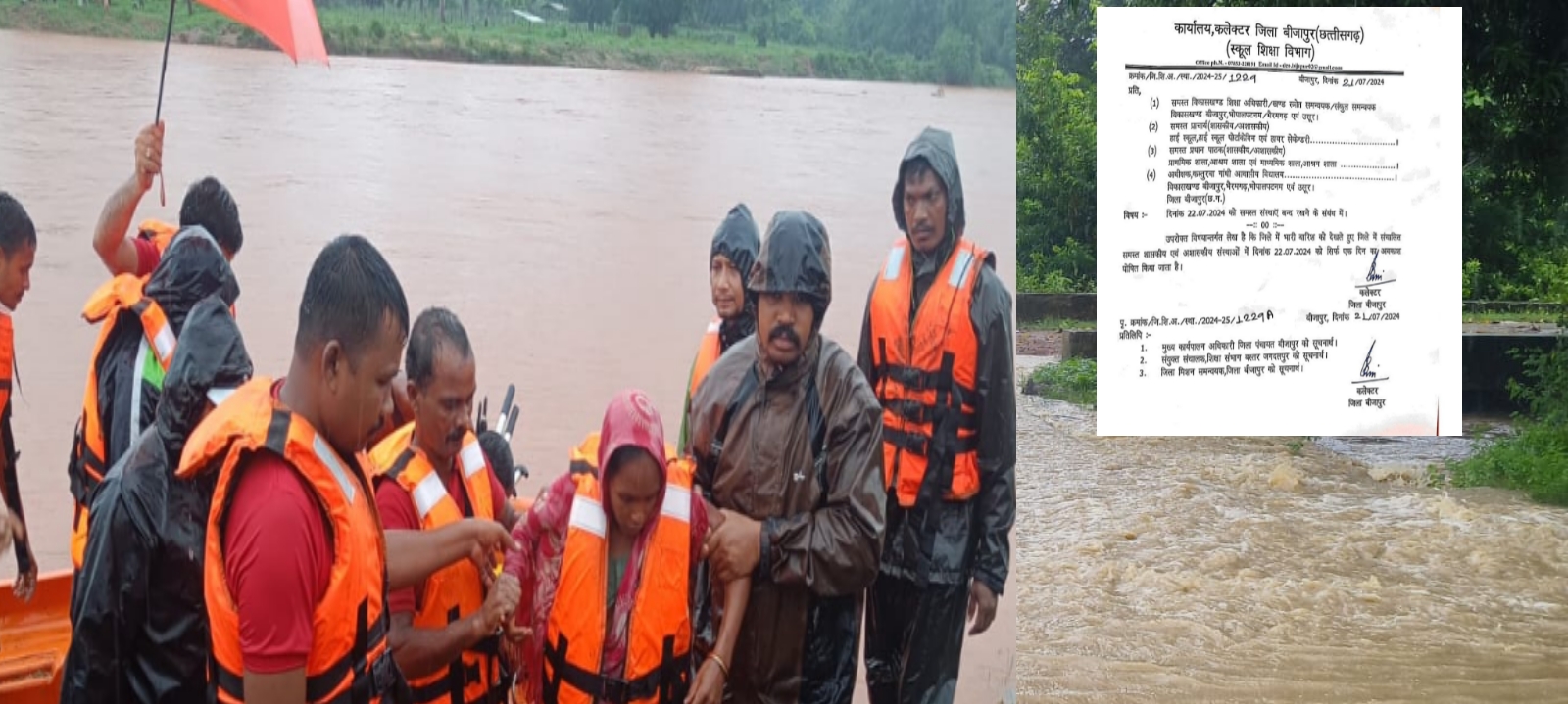 भारी बारिश के चलते कल जिले में स्कूलों की छुट्टी घोषित, आदेश&nbsp;जारी…