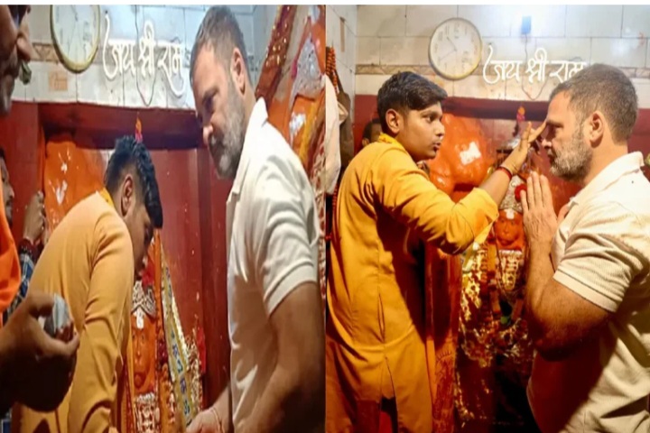रायबरेली पहुंचे राहुल गांधी; चुरुवा हनुमान मंदिर में की&nbsp;पूजा-आरती
