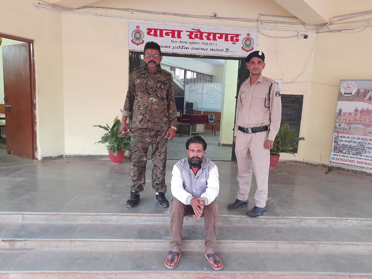 किसानो से “धोखाधड़ी के अपराधी को गिरफ्तार करने में पुलिस को मिली बड़ी सफलता…….