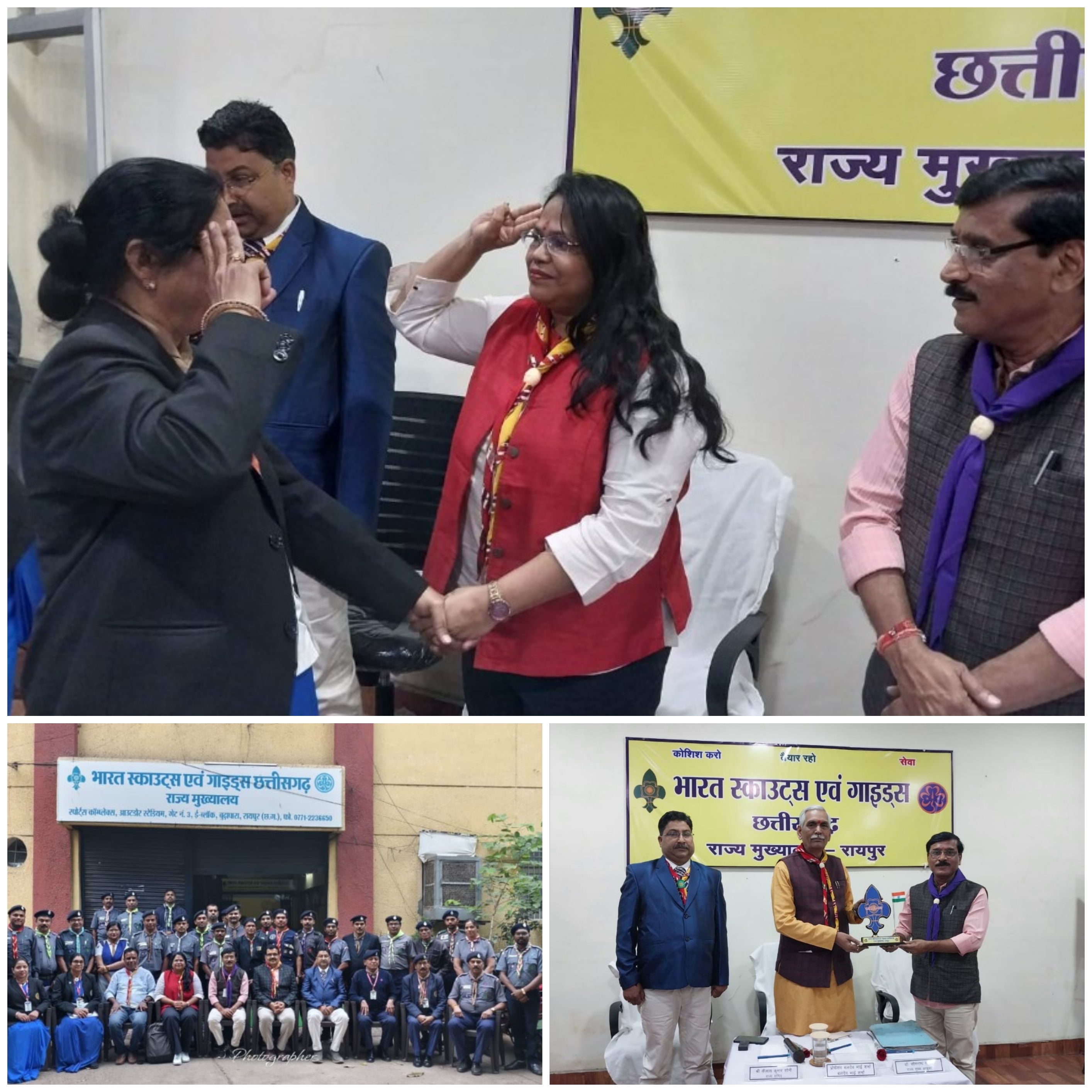 स्कॉउट गाइड राज्य मुख्यालय में जिला प्रभारियों को दी गयी, मीडिया ट्रेनिंग……