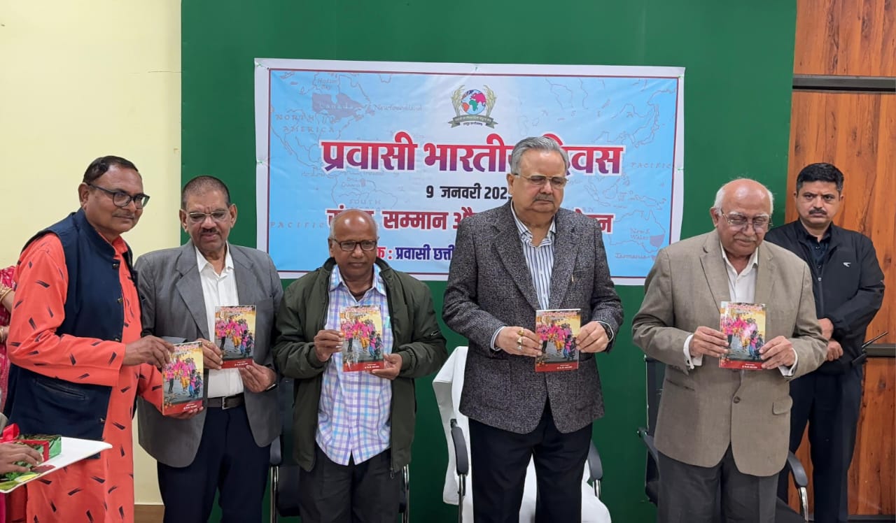 डॉ.रमन सिंह ने किया “छत्तीसगढ़ी लोक नाट्य” का&nbsp;विमोचन….