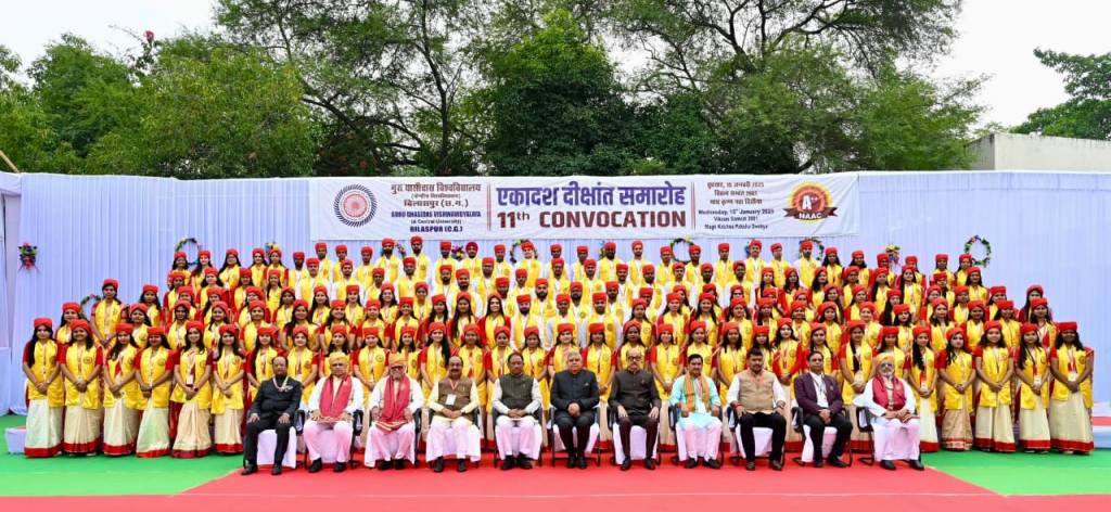 गुरु घासीदास केंद्रीय विश्वविद्यालय के दीक्षांत समारोह में सुनीता को मिला गोल्ड&nbsp;मेडल