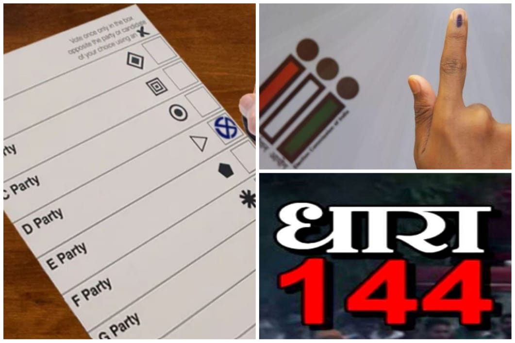 छत्तीसगढ़ में चुनावी बिगुल बजा, आचार संहिता&nbsp;लागू…..!!