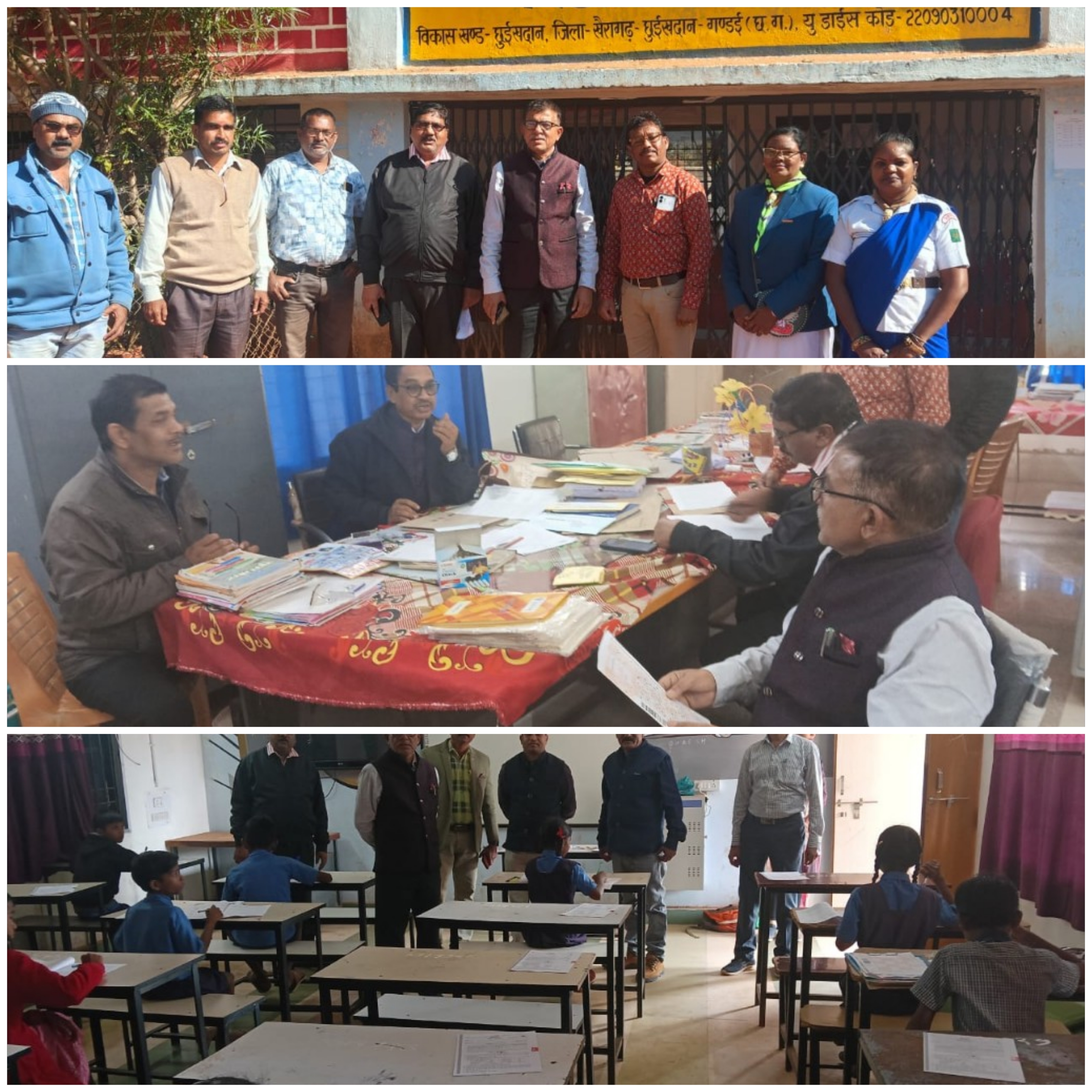 जिला शिक्षा अधिकारी पहुचें हाई सेकेण्डरी विधालय साल्हेवारा……