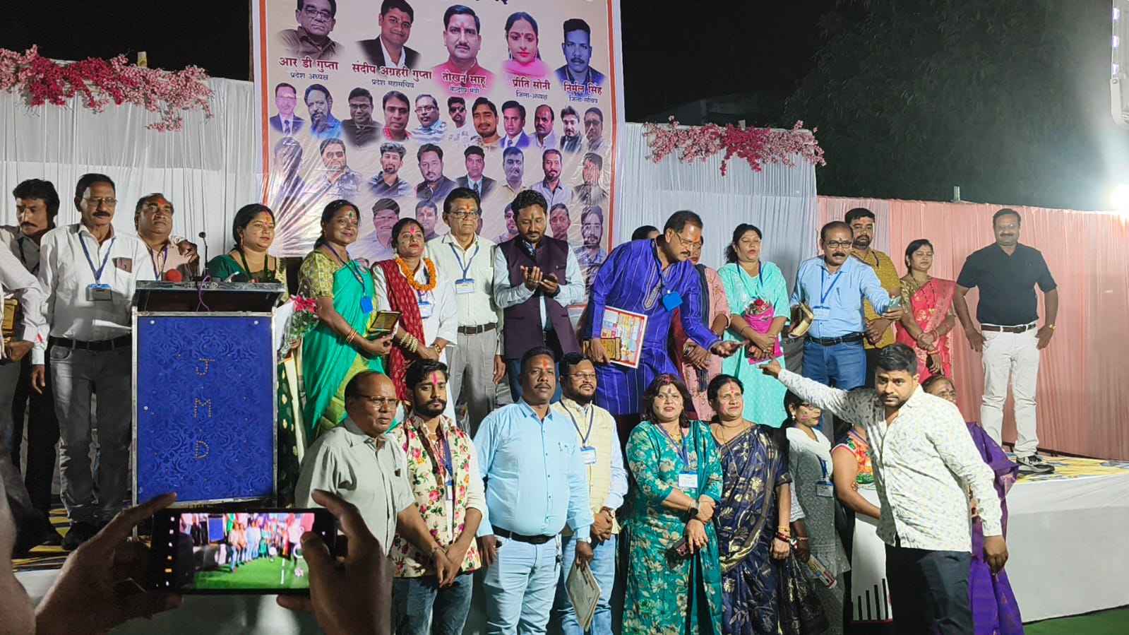 सदभाव पत्रकार संघ छत्तीसगढ़ का होली मिलन, पत्रकार सम्मेलन, सम्मान समारोह हुआ सम्पन्न…….