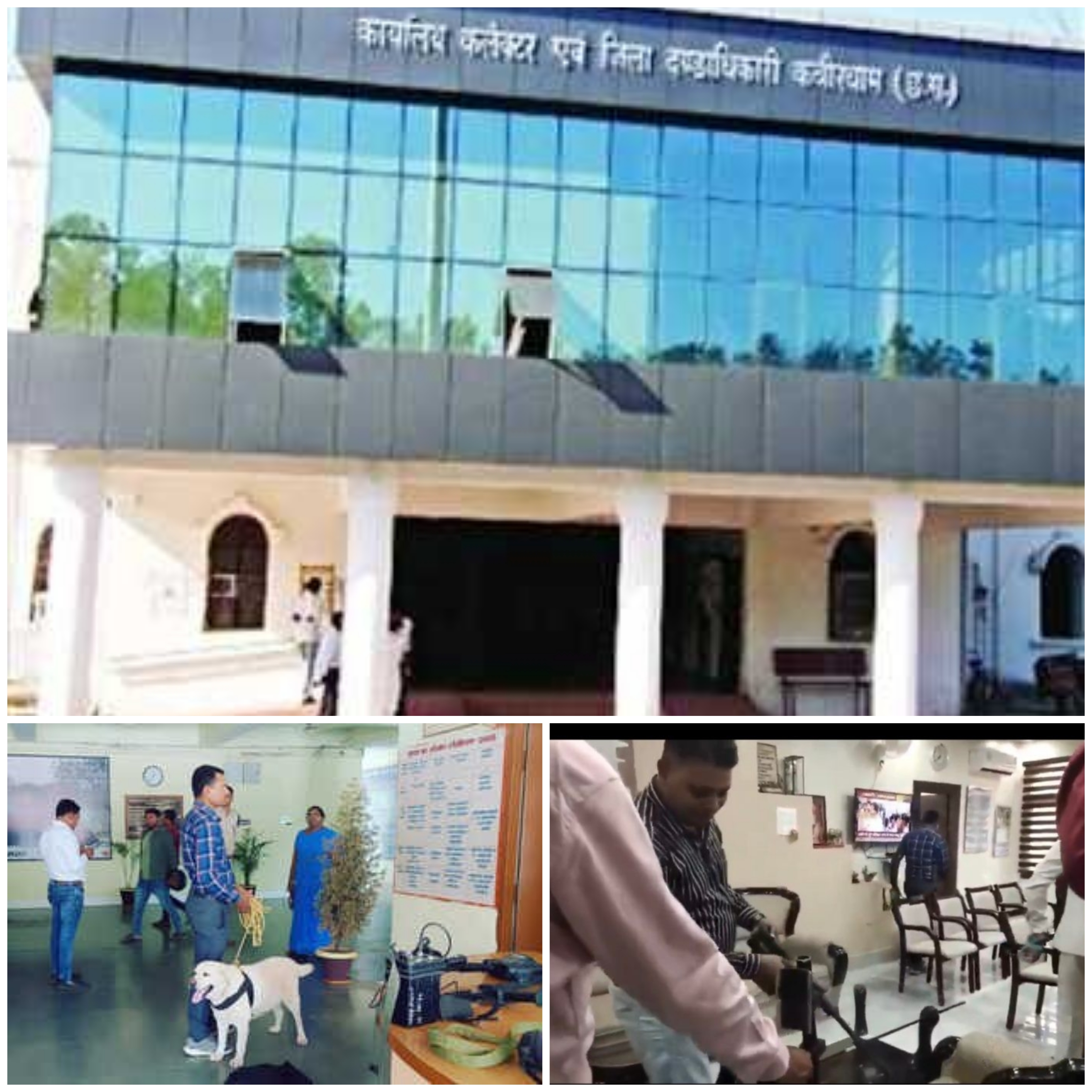 कवर्धा कलेक्टर कार्यालय को उड़ाने की धमकी – पुलिस की सतर्कता से टली बड़ी अफरातफरी, धमकी निकली&nbsp;फर्जी….