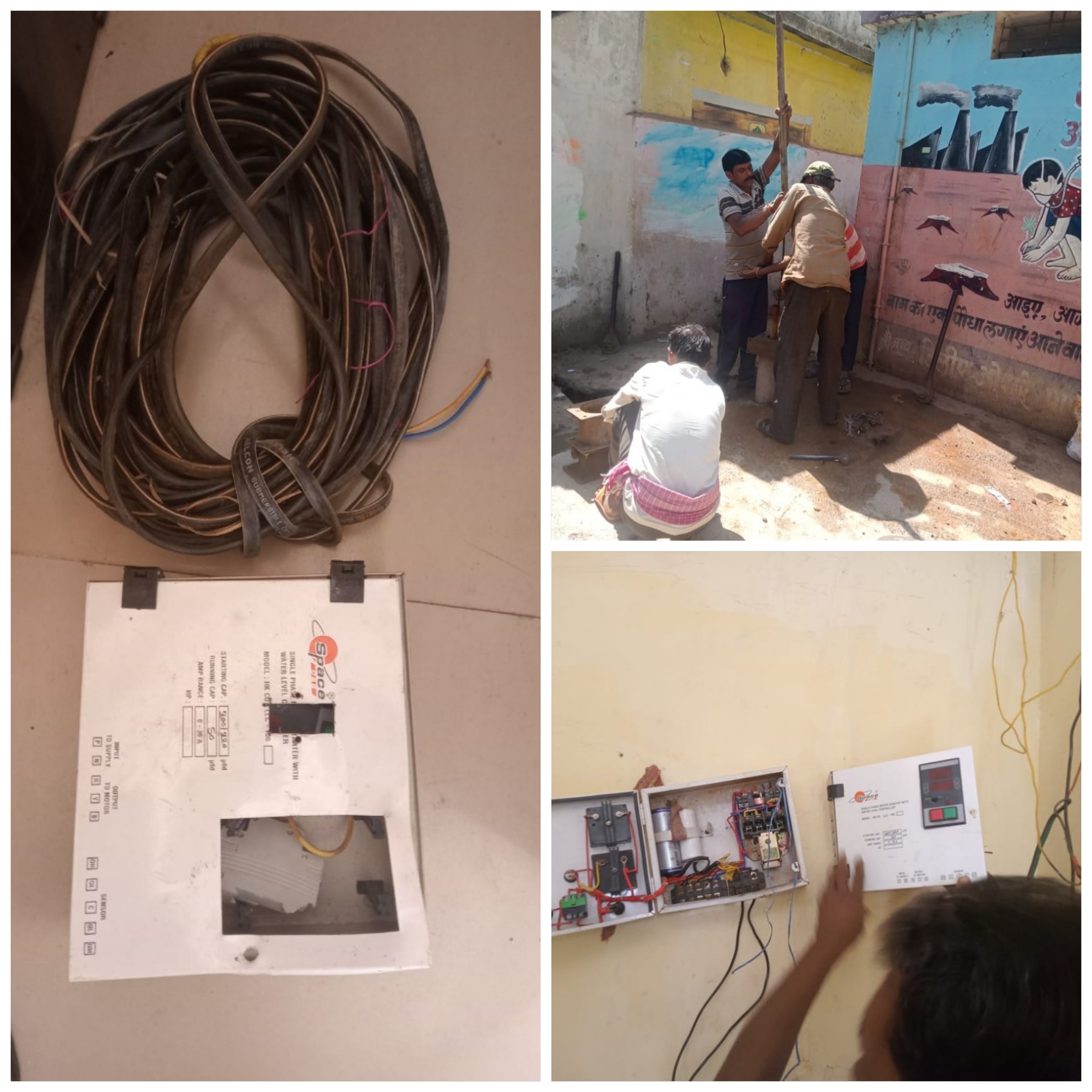 नगर पंचायत में चोरों का धावा….. पुलिस कर रहीं जांच…….