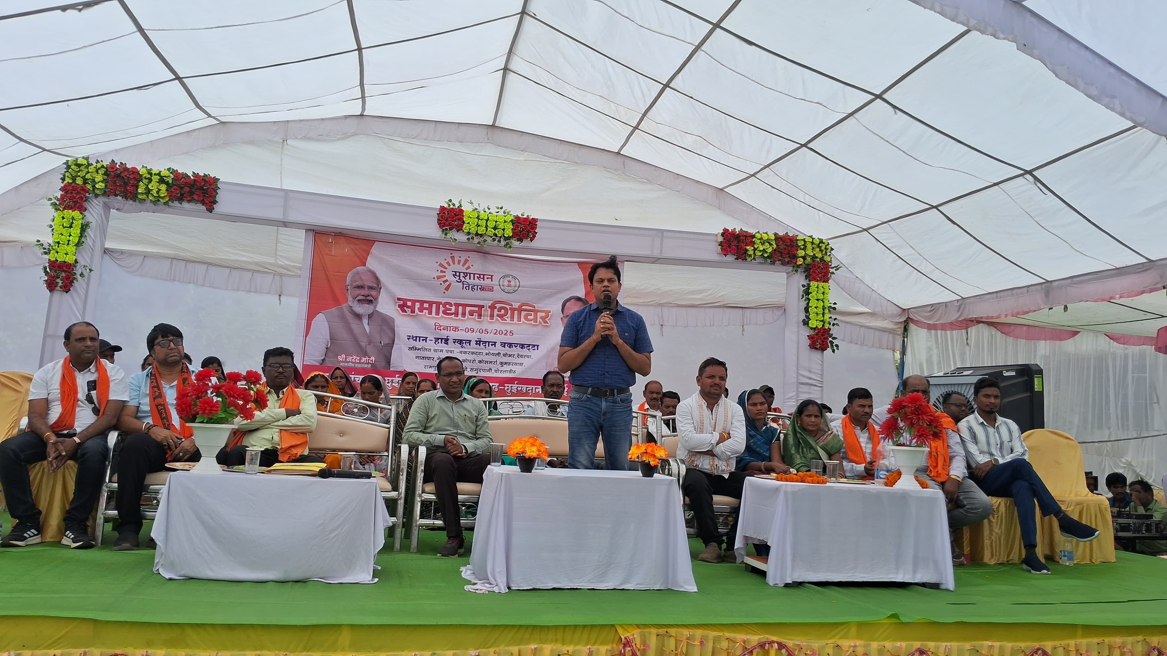 कलेक्टर सहित जनप्रतिनिधियों द्वारा  हितग्राहियों को विभिन्न योजनाओं से किया&nbsp;लाभान्वित