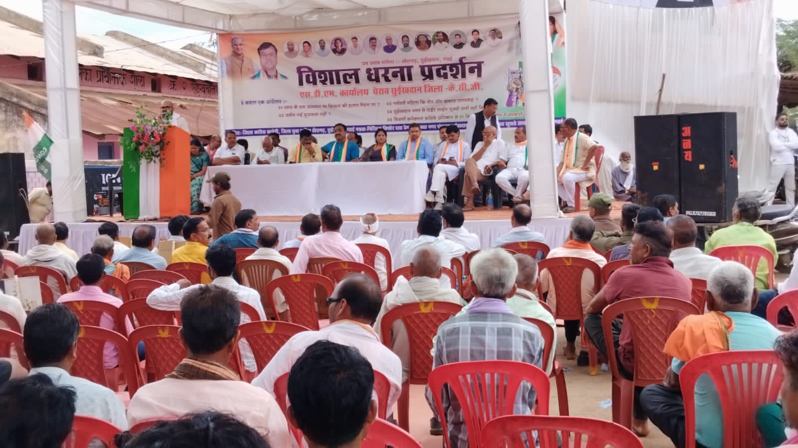 छुईखदान में किसानों का फूटा आक्रोश, एसडीएम कार्यालय का किया,&nbsp;घेराव