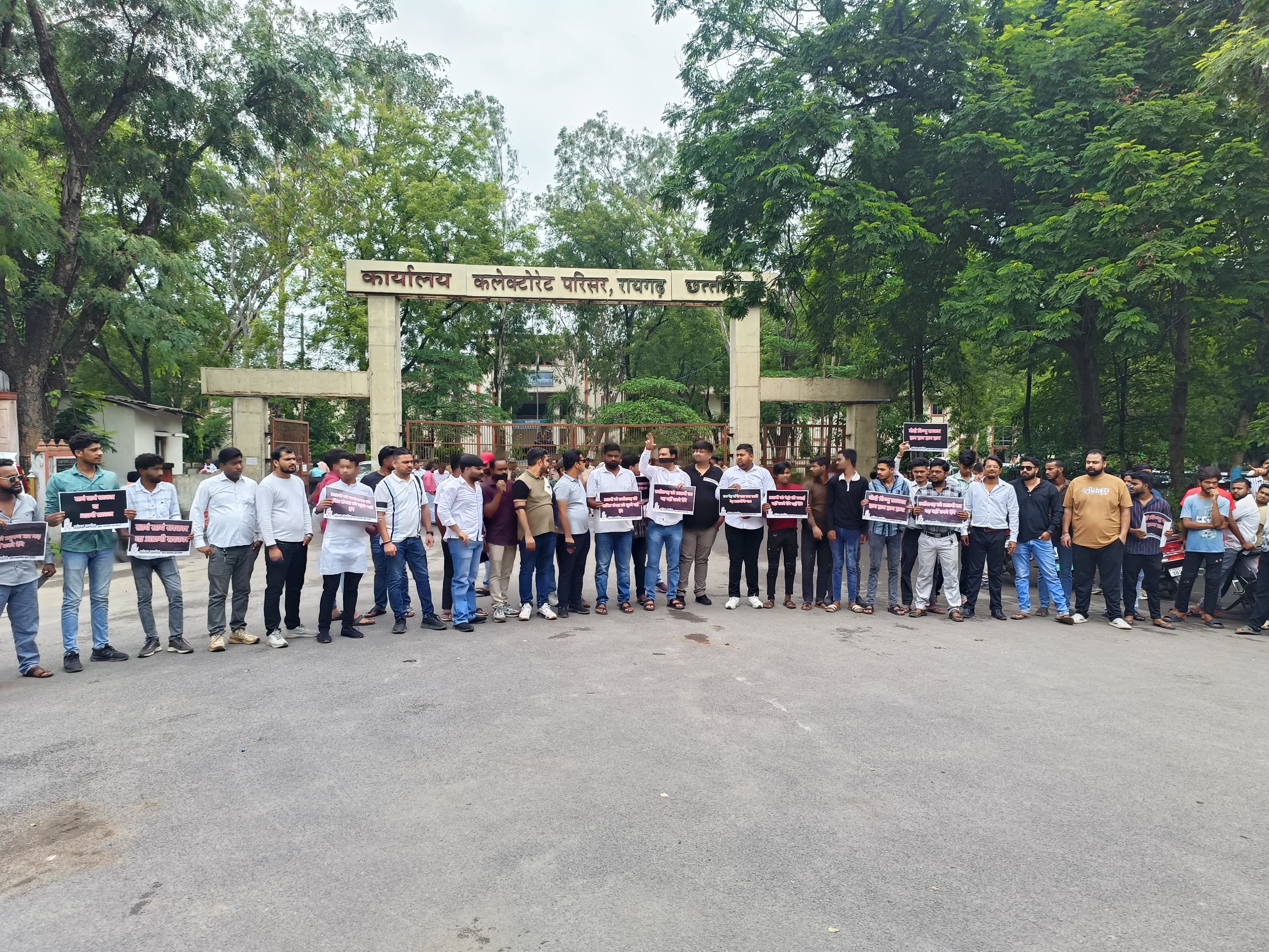 मुड़ागांव में पेड़ काटने को लेकर अडानी और सरकार के खिलाफ काली पट्टी बांधकर प्रदर्शन करते हुए,राकेश पाण्डेय ने साथियों सहित जिला प्रशासन को सौंपा&nbsp;ज्ञापन