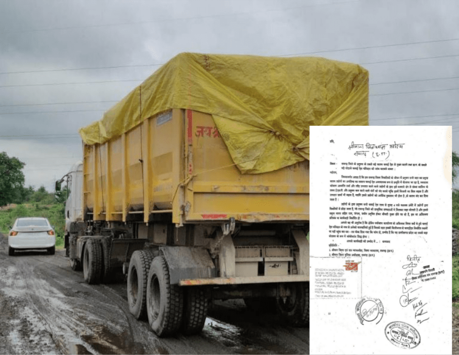 रायगढ़ फ्लाई ऐश स्कैम: एक गलती और सामने आया हर महीने करोड़ों का गेम! समझिए पूरा&nbsp;खेला..