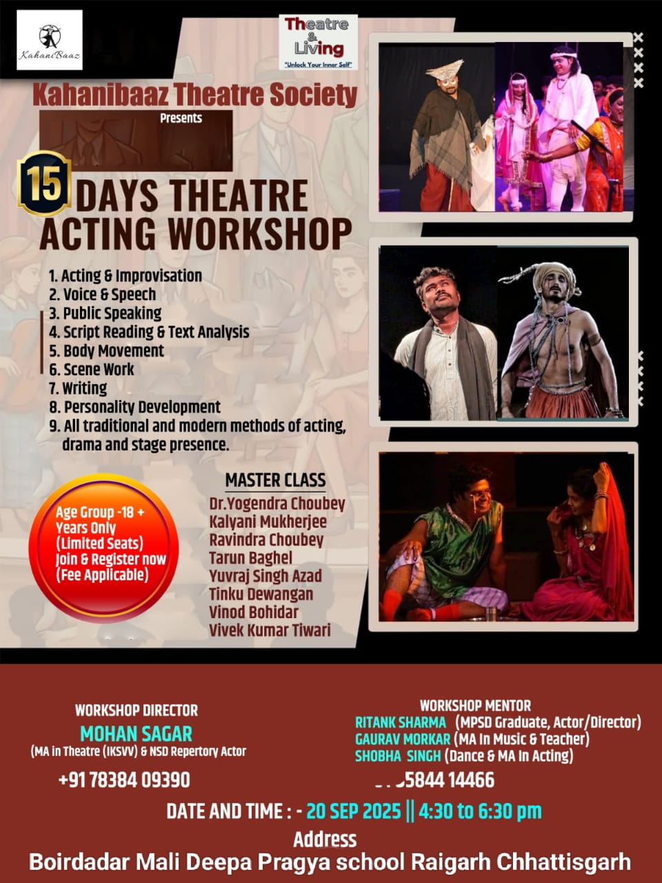 अभिनय की बारिकी सिखाने पंद्रह दिवसीय कार्यशाला का&nbsp;होगा,आयोजन