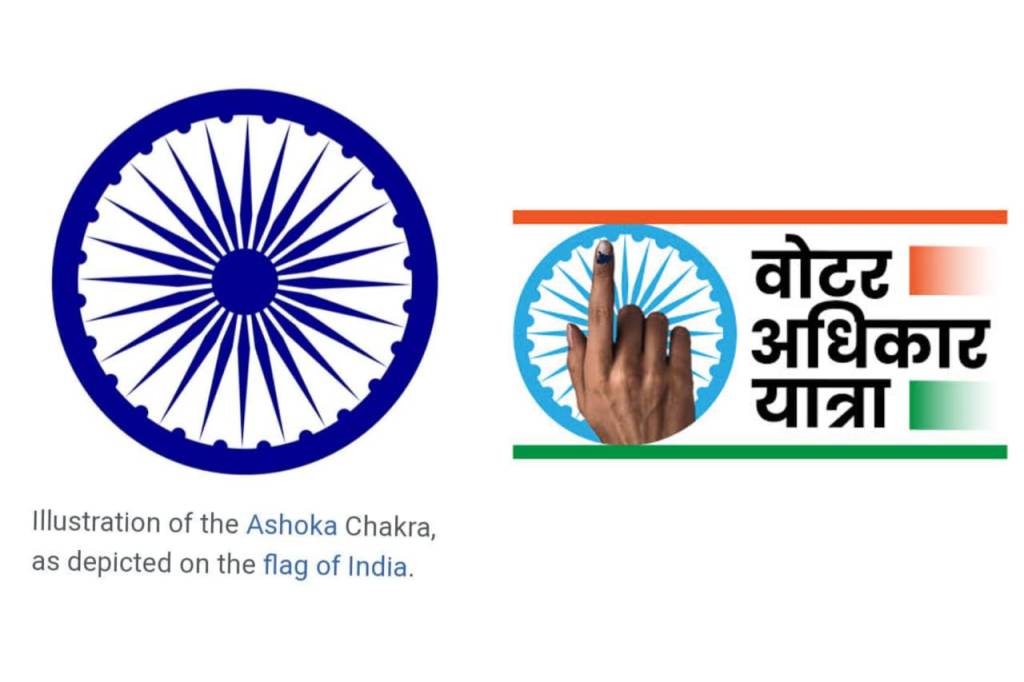 रायगढ़ में सफल वोट अधिकार यात्रा से घबराए विरोधी, सोशल मीडिया पर फैलाया&nbsp;झूठ….