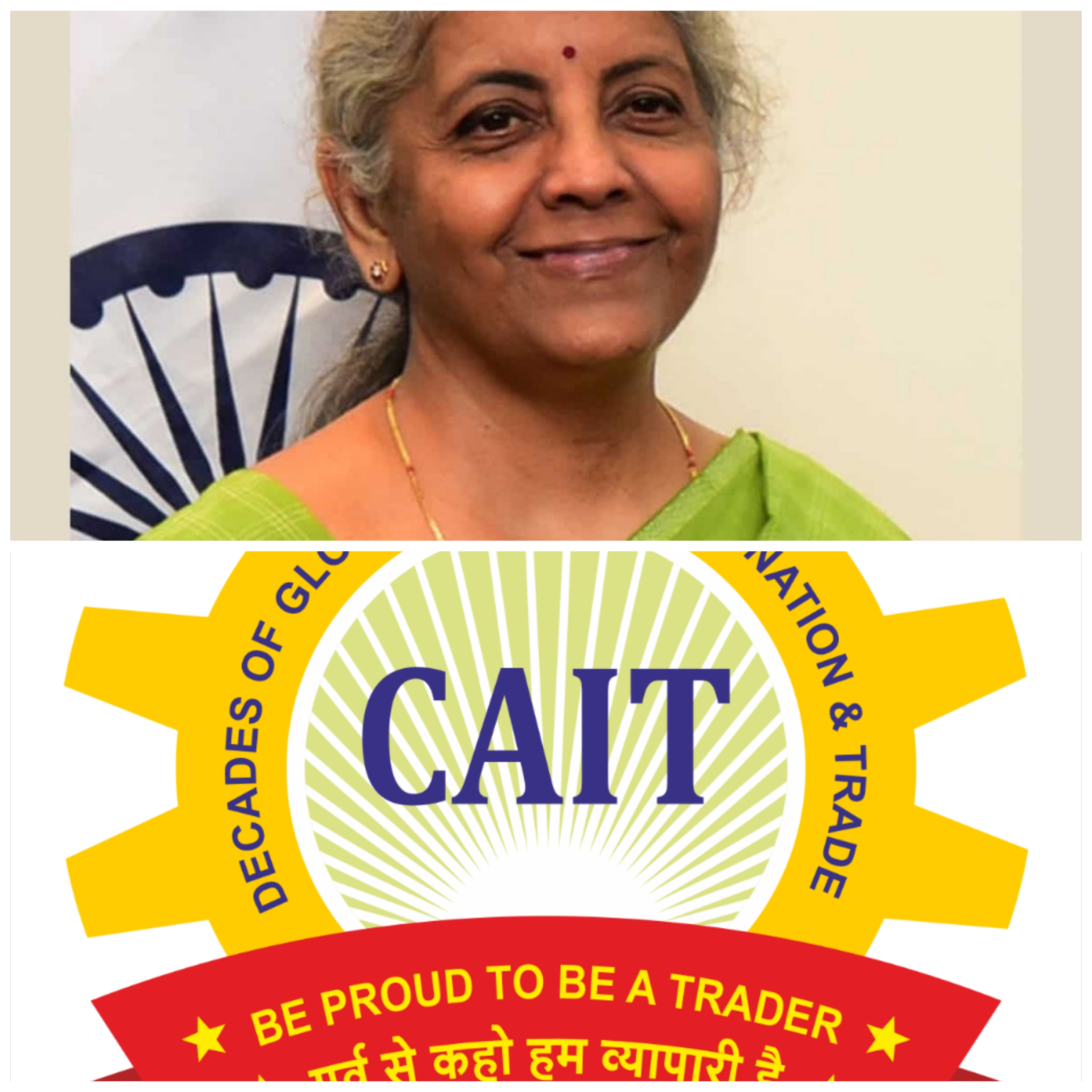 जीएसटी सुधार: वित्तमंत्री ने मानी कैट की सलाह, व्यापारियों और आम जनता को मिली बड़ी&nbsp;राहत