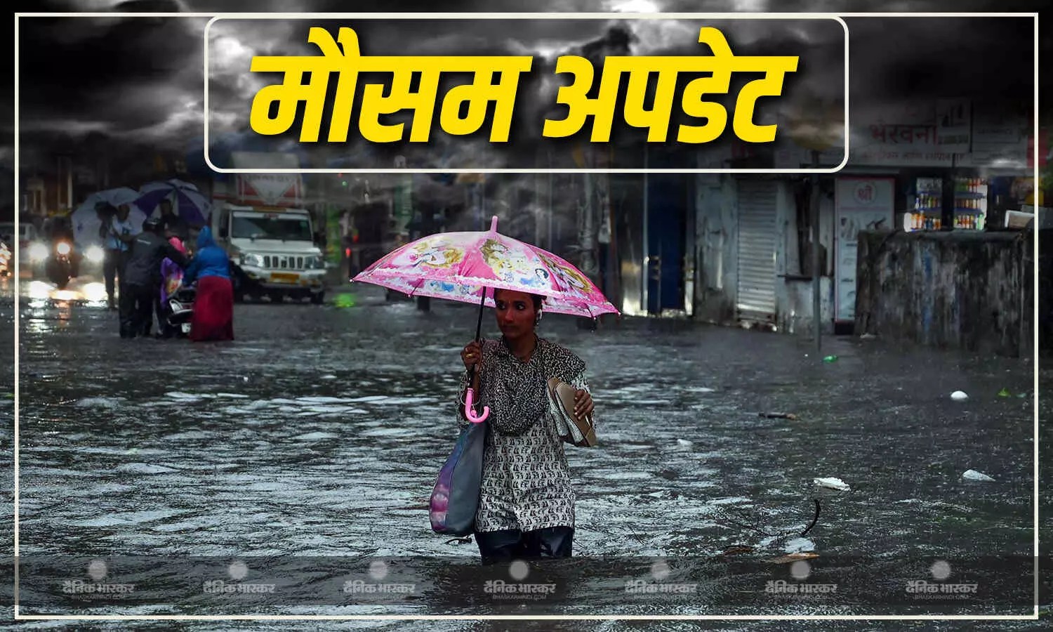 दक्षिण भारत में फिर सक्रिय हुआ, बारिश का दौर, कई राज्यों में IMD का अलर्ट&nbsp;जारी…..