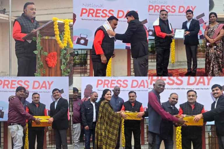 विद्या विकास कॉन्सेप्ट स्कूल में राष्ट्रीय प्रेस दिवस पर पत्रकार सम्मान समारोह&nbsp;आयोजित