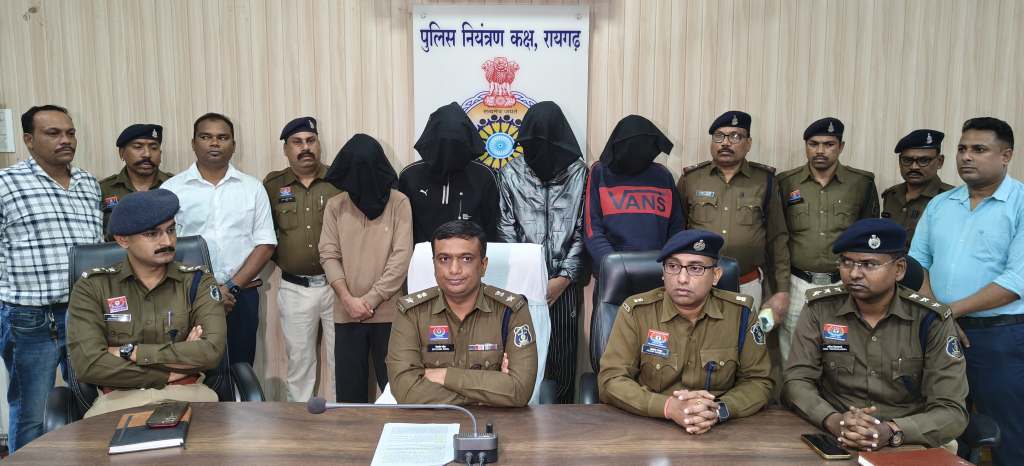 रायगढ़ पुलिस ने अंतरराज्यीय ट्रेडिंग फ्रॉड गैंग का किया पर्दाफाश, 1.08 करोड़ की ठगी का&nbsp; मास्टरमाइंड समेत चार आरोपी श्रीनगर से&nbsp;गिरफ्तार