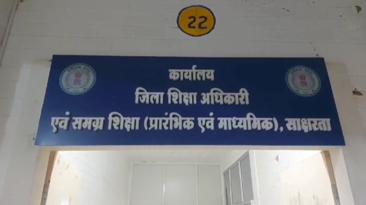 मासूम छात्र की पिटाई का मामला– प्रधान पाठक उदय कुमार यादव&nbsp;निलंबित….