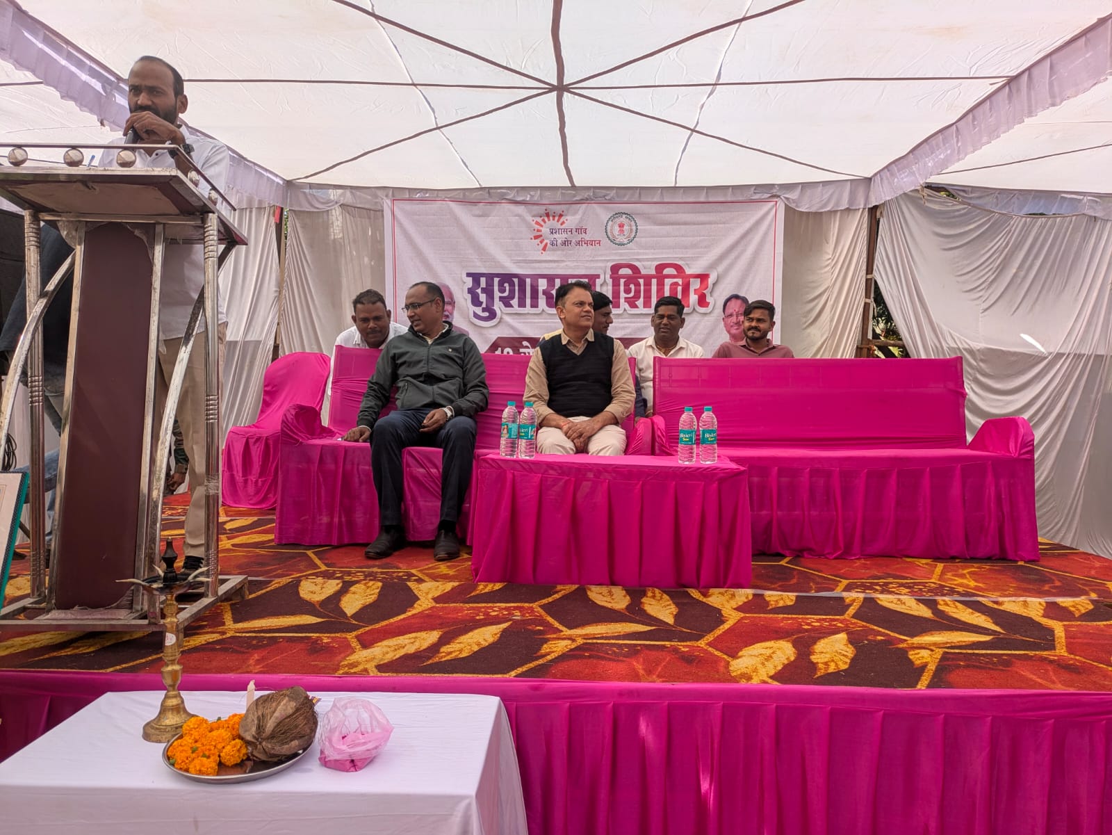 सुशासन सप्ताह-2025 :  जिले के विभिन्न ग्राम पंचायतों में प्रशासन गांव की ओर अंतर्गत सुशासन शिविर का&nbsp;हुआ,आयोजन