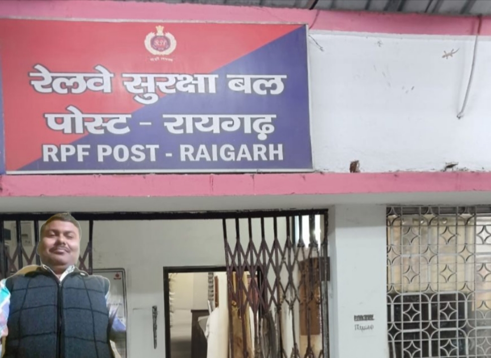 रायगढ़ RPF पोस्ट में विवाद के बाद जवान की फायरिंग, हेड कॉन्स्टेबल की मौके पर&nbsp;मौत