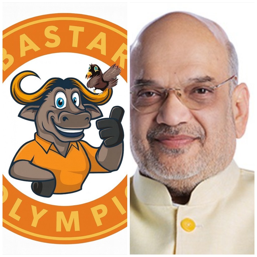 अमित शाह का दो दिवसीय छत्तीसगढ़ प्रवास: रायपुर पहुंचेंगे आज, कल बस्तर ओलंपिक में करेंगे शिरकत……