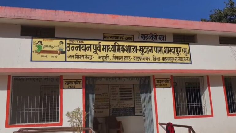 आंगनबाड़ी भवन का छज्जा गिरने से छात्र की मौत, अधिकारियों पर कड़ी&nbsp;कार्रवाई