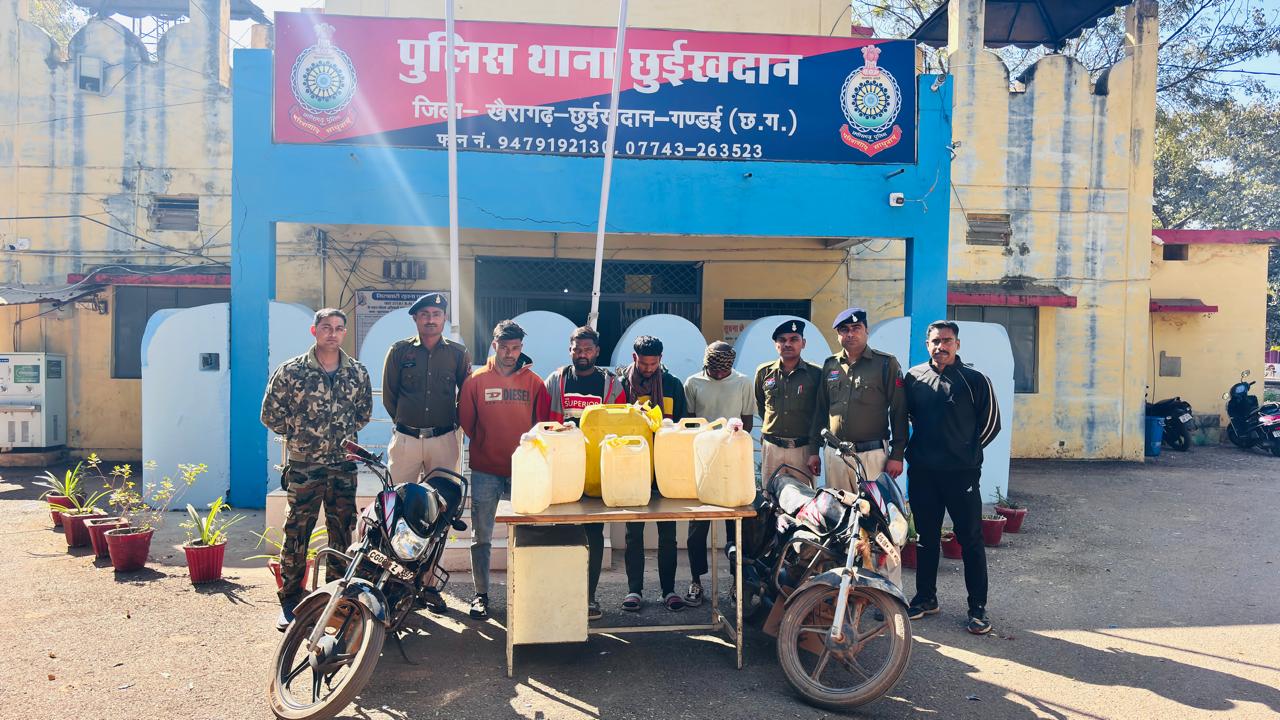 छुईखदान पुलिस की बड़ी कार्रवाई, 110 लीटर कच्ची महुआ शराब जब्त, 4 शराब कोचिया गिरफ्तार……