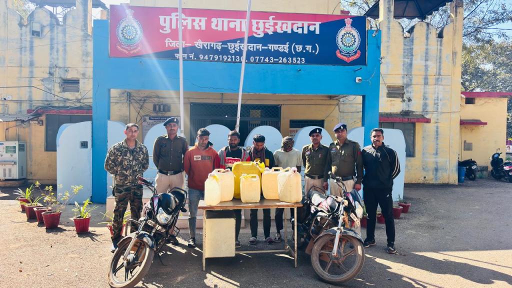 छुईखदान पुलिस की बड़ी कार्रवाई, 110 लीटर कच्ची महुआ शराब जब्त, 4 शराब कोचिया गिरफ्तार……