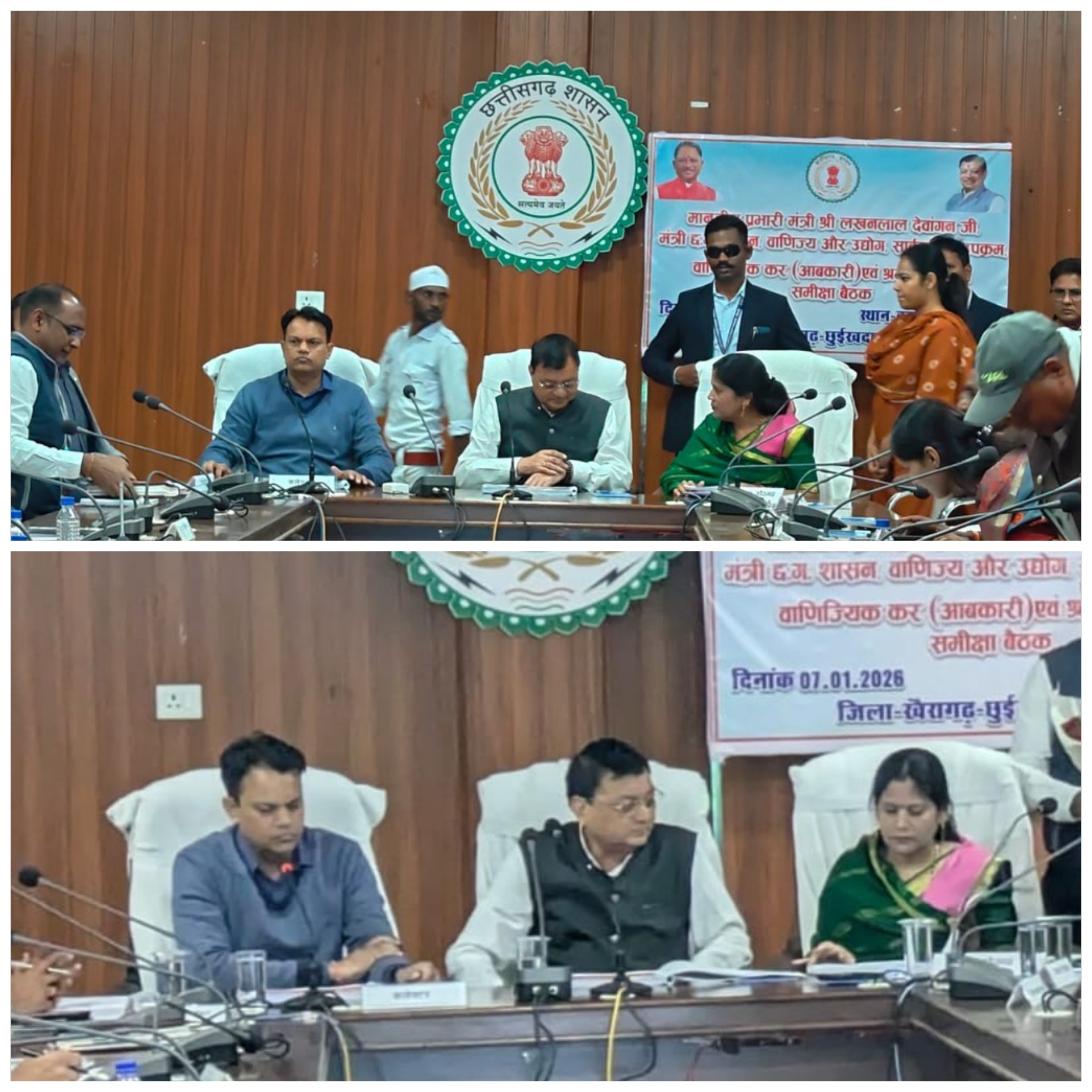 शासन की जनकल्याणकारी योजनाओं का जमीनी स्तर पर हो बेहतर क्रियान्वयन :– प्रभारी मंत्री लखनलाल&nbsp;देवांगन