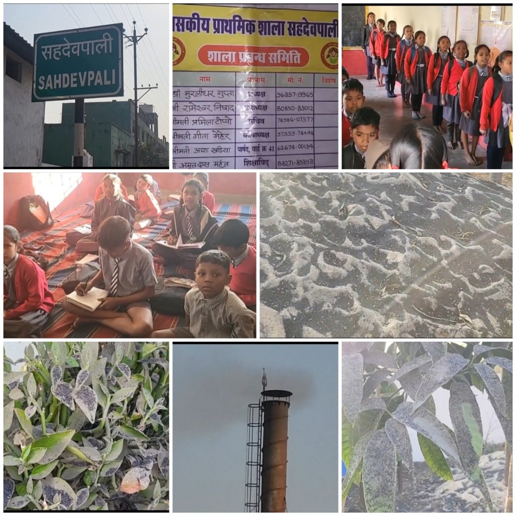 क्लासरूम में उड़ती राख, सवालों के घेरे में प्रशासन की&nbsp;चुप्पी…