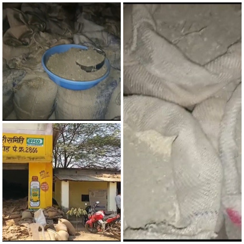 आधी रात बड़ी रेड: धान खरीदी केंद्र में मिट्टी-कंकड़ मिलाकर हो रही थी, हेराफेरी, 8000 बोरी कम&nbsp;निकली