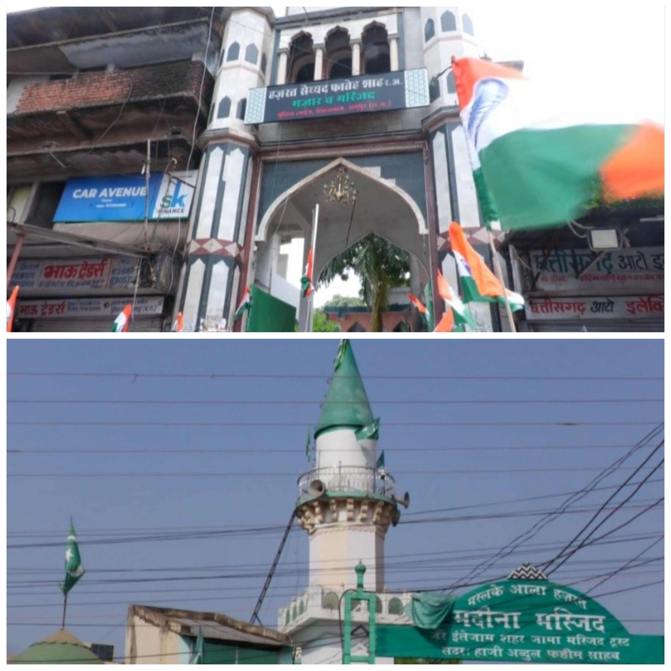 गणतंत्र दिवस पर वक़्फ़ बोर्ड का बड़ा फैसला, मस्जिदों व दरगाहों में शान से लहराएगा&nbsp;तिरंगा