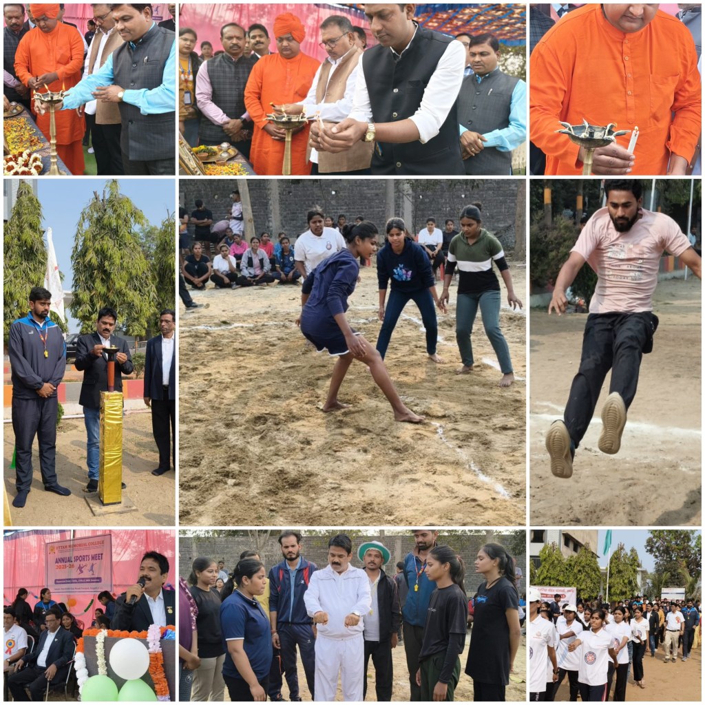 उत्तम मेमोरियल कॉलेज में तीन दिवसीय वार्षिक खेलकूद प्रतियोगिता का भव्य&nbsp;समापन&nbsp;
