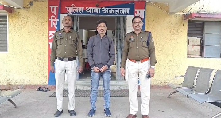 30 करोड़ की ठगी का फरार आरोपी गिरफ्तार, अकलतरा पुलिस को बड़ी&nbsp;सफलता