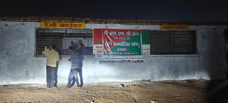 गांधी जयंती की परंपरा पर सवाल: पुण्यतिथि पर खुली शराब दुकानें, मचा राजनीतिक&nbsp;बवाल…