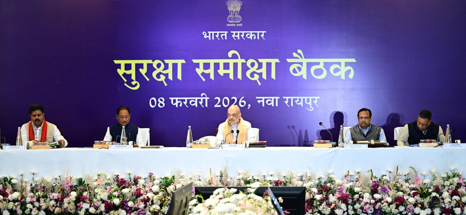 31 मार्च 2026 से पहले देश होगा, नक्सल-मुक्त :- अमित&nbsp;शाह