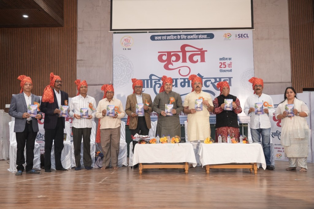 डॉ.पीसी लाल यादव की काव्य कृति “जीवन है एक नदी” का विमोचन…..!!