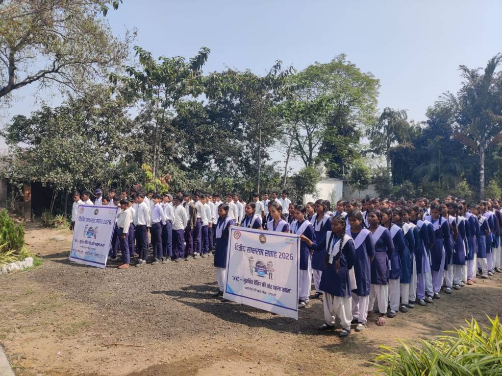 केवाईसी-सुरक्षित बैंकिंग की ओर पहला कदम” थीम पर चला व्यापक जागरूकता&nbsp;अभियान