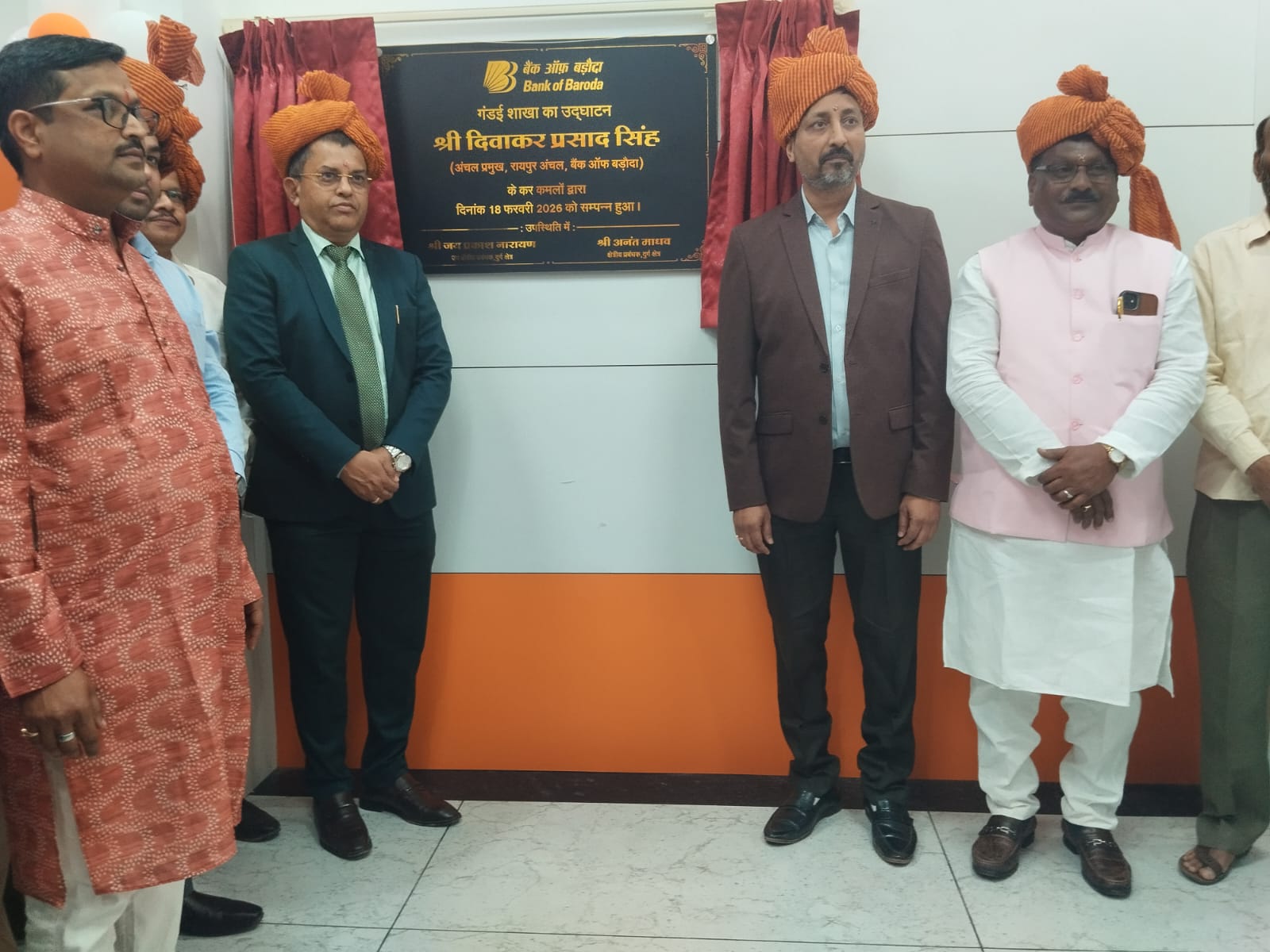 गंडई में चालान जमा करने की सुविधा जल्द होगी शुरू, नागरिकों को मिलेगी&nbsp;राहत…..!!