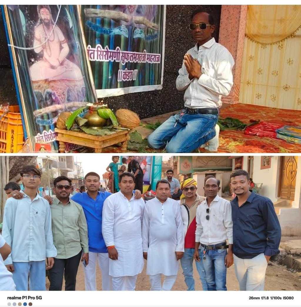 गंडई में धूमधाम से मनाई गई संत श्री शिरोमणि सुपल भगत&nbsp;जयंती