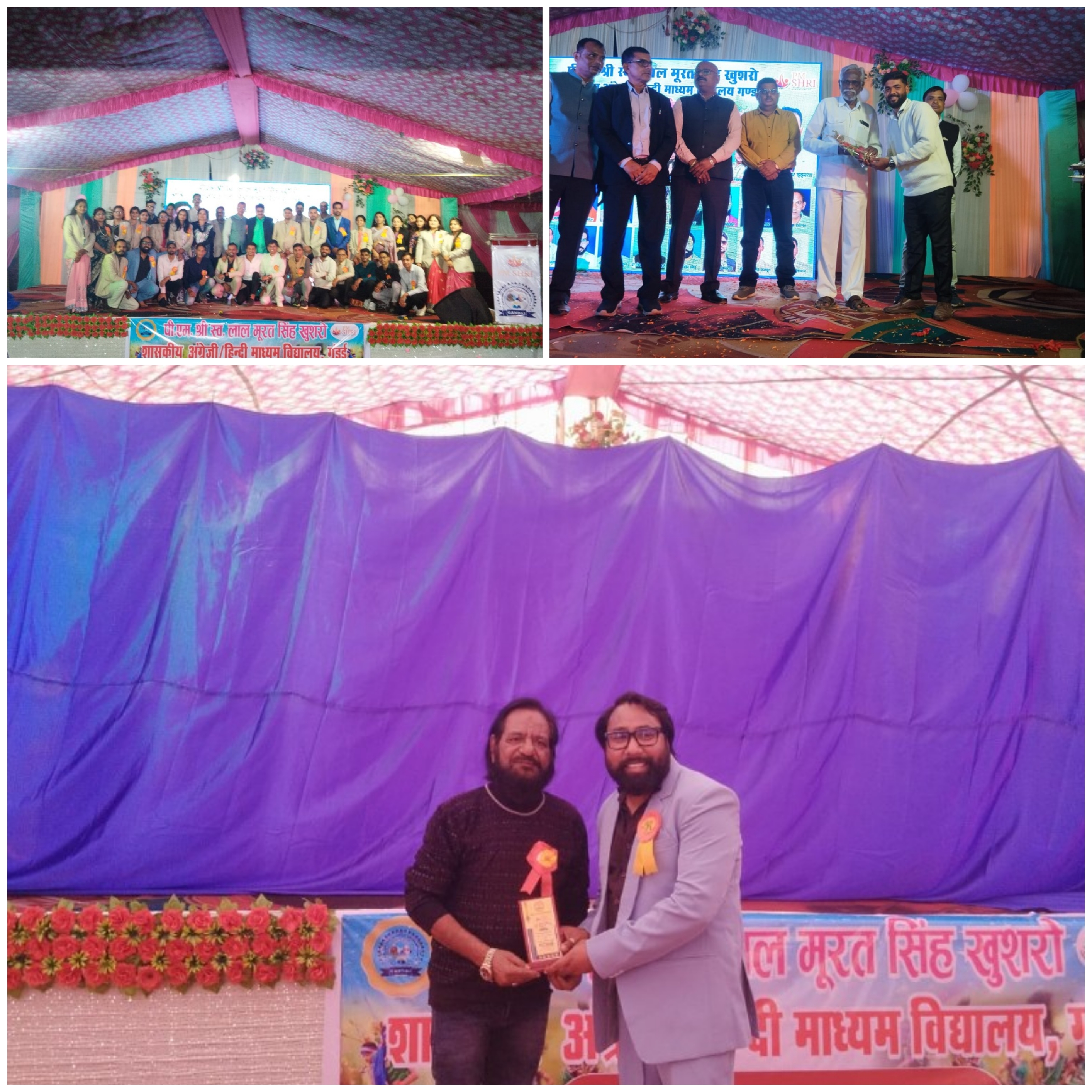 स्वर्गीय लाल मूरत सिंह खुसरो शासकीय विद्यालय में धूमधाम से मना विदाई समारोह व वार्षिक उत्सव, बच्चों की प्रतिभा ने मोहा&nbsp;मन