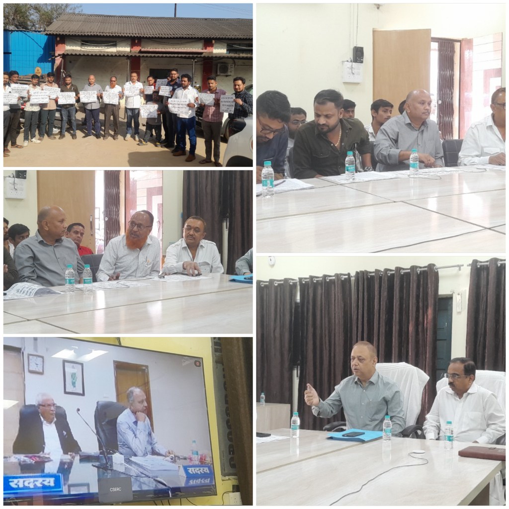 मुफ्त 6 सौ यूनिट बिजली की मांग की रायगढ़ जिले के निवासियों&nbsp;ने….