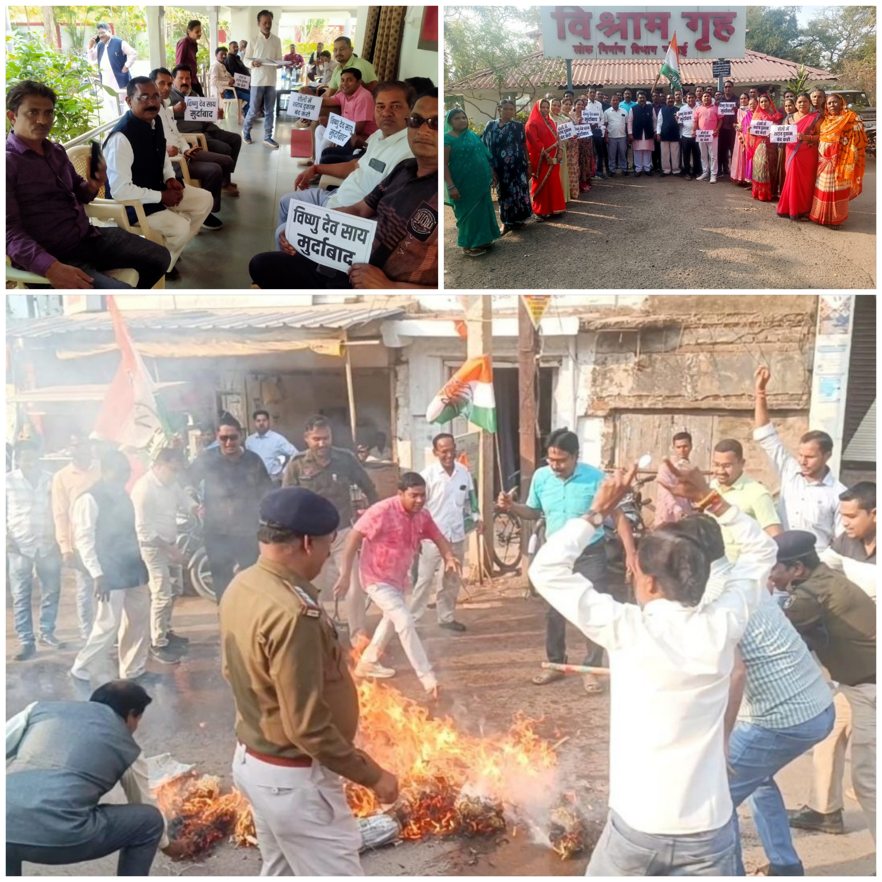 होली पर शराब बंदी की मांग को लेकर गंडई में कांग्रेसियों का प्रदर्शन, मुख्यमंत्री का पुतला&nbsp;दहन…..