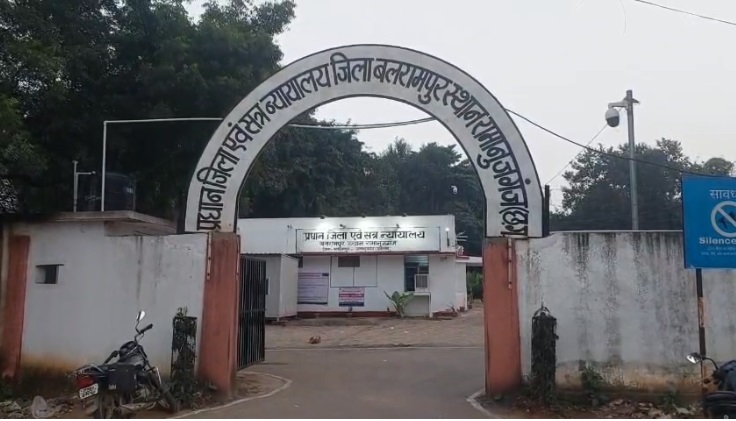 छात्रा से छेड़खानी मामले में प्रभारी प्राचार्य को 1 साल की सजा, न्यायालय ने सुनाया&nbsp;फैसला