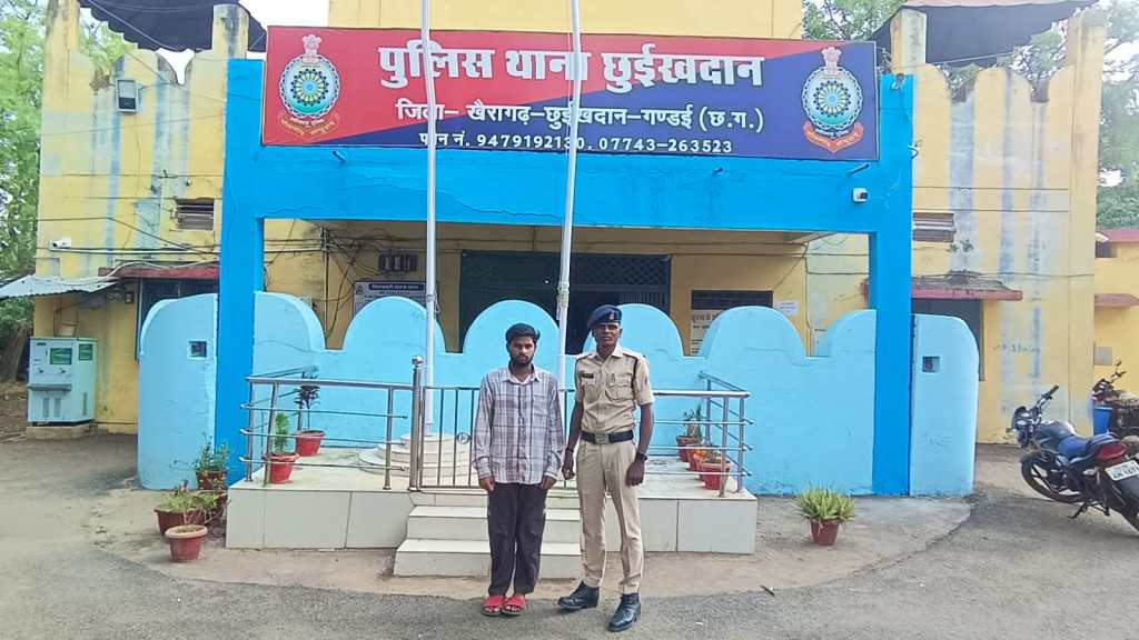 छुईखदान में ऑनलाइन सट्टा खेलते युवक गिरफ्तार, मोबाइल व सबूत जब्त