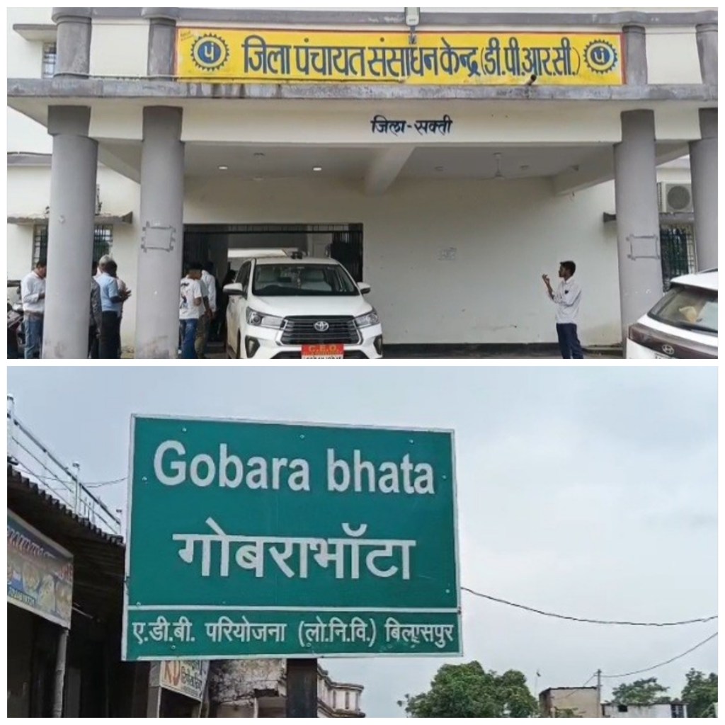 मनरेगा घोटाले पर बड़ी कार्रवाई: 19.28 लाख की अनियमितता में तकनीकी सहायक की सेवा समाप्त